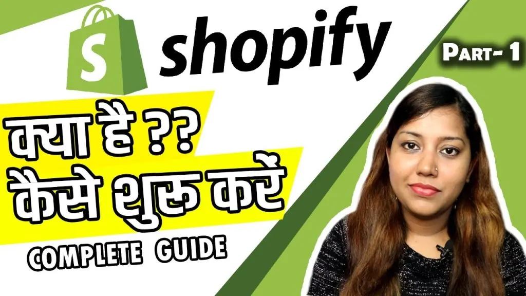 Shopify Tutorial for Beginners 2021 | What is Shopify ? | Shopify India 2021 Guide | Part 1