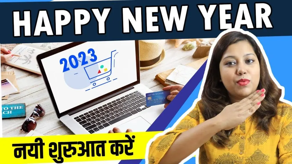 Ecommerce Business owners | Online Sellers Resolution for New Year 2023