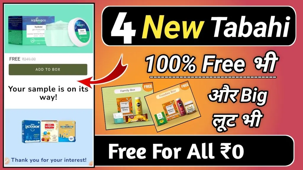 Loot Offers Today 🔥 | ₹0 New Shopping App | Free Mojobox | New sample ₹0 | Top 4 Free Shopping Loot😍